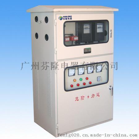 番禺石樓成套電柜廠家-芬隆成套設(shè)備廠