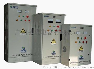 芬隆成套配電箱訂做-廣州電箱廠家